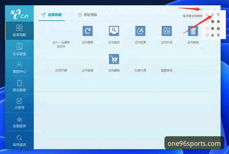 196体育官网最新动态：体育怎么登录？操作指南与行业数据解析